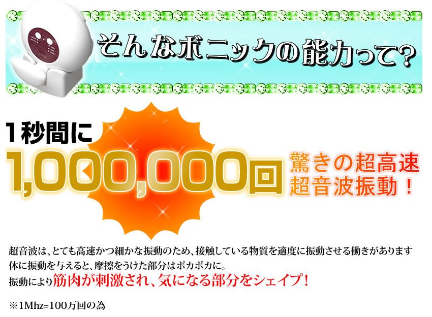 二の腕の引き締めで即効性がある人気の方法