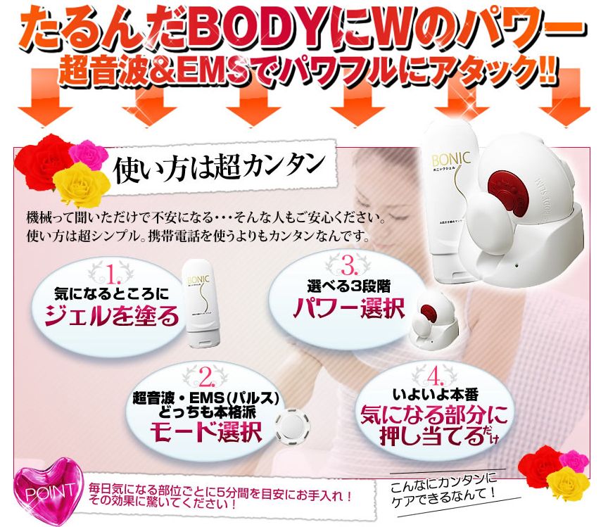 二の腕の引き締めで即効性がある人気の方法