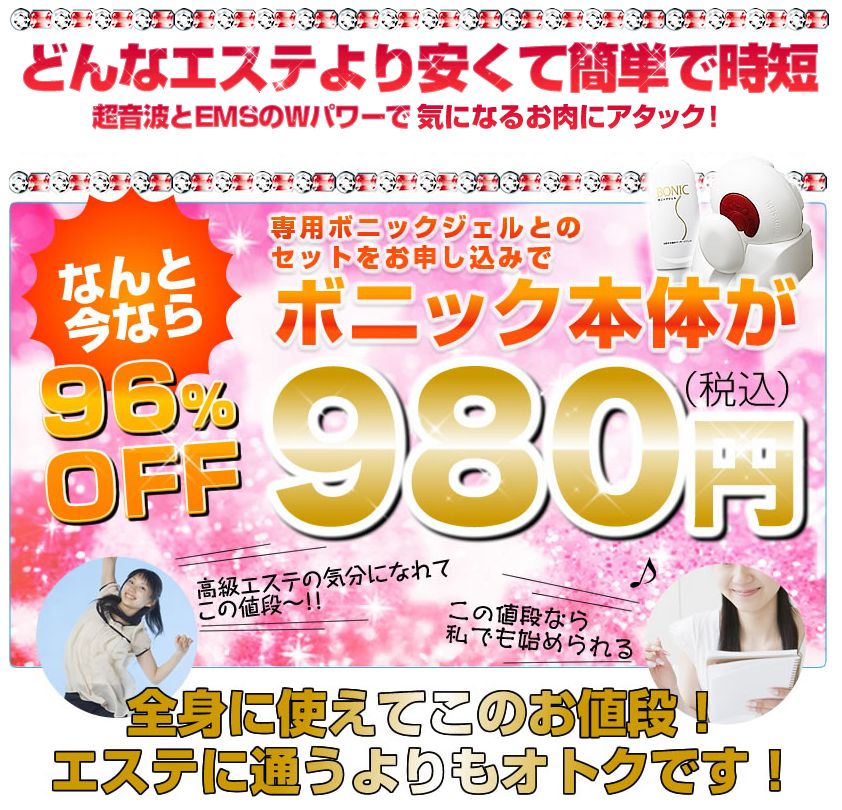 二の腕の引き締めで即効性がある人気の方法